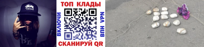 Купить КОКАИН  СК  Мефедрон  Гашиш  Каннабис  Дзержинский