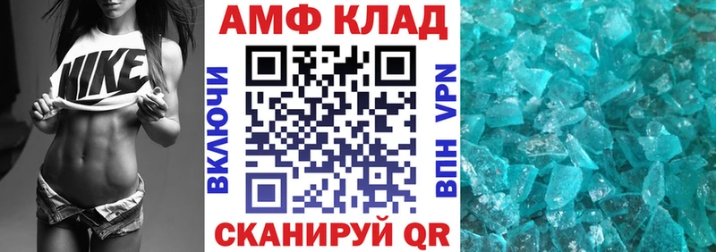 Амфетамин 98%  Купить где  Дзержинский 