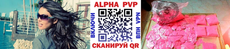 Купить  Дзержинский  А ПВП Соль 