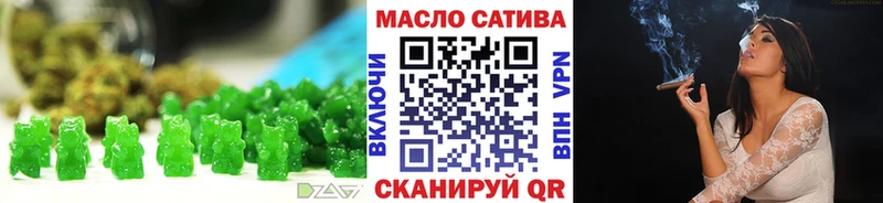 Купить где  Дзержинский  Еда ТГК марихуана 
