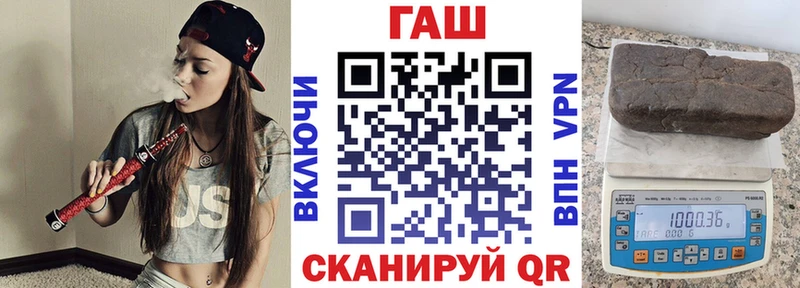 ГАШИШ Premium  Купить где  Дзержинский 