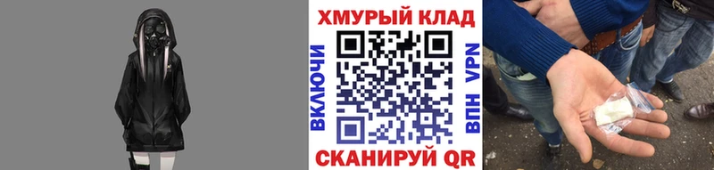 Героин хмурый  Купить  Дзержинский 