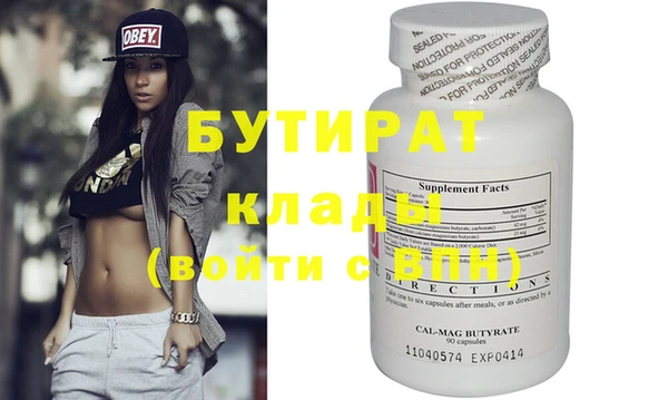 ГАЛЛЮЦИНОГЕННЫЕ ГРИБЫ Иннополис
