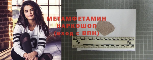 ГАЛЛЮЦИНОГЕННЫЕ ГРИБЫ Иннополис