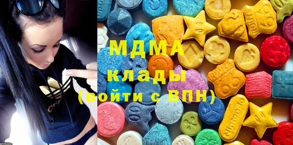 MESCALINE Инта