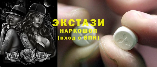ГАЛЛЮЦИНОГЕННЫЕ ГРИБЫ Иннополис