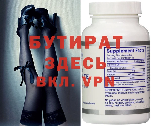MESCALINE Инта