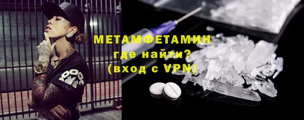 MESCALINE Инта