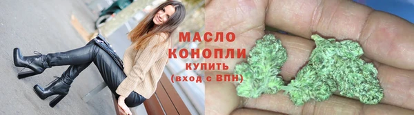 ГАЛЛЮЦИНОГЕННЫЕ ГРИБЫ Иннополис