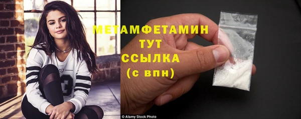 MESCALINE Инта