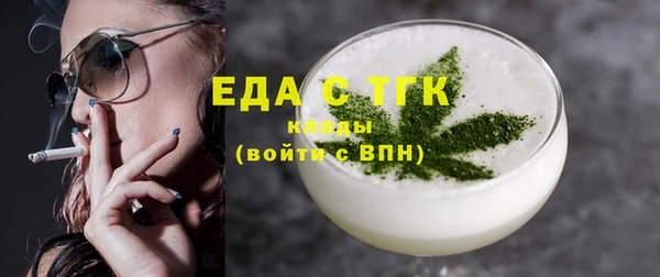 ГАЛЛЮЦИНОГЕННЫЕ ГРИБЫ Иннополис