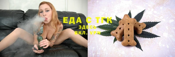 MESCALINE Инта