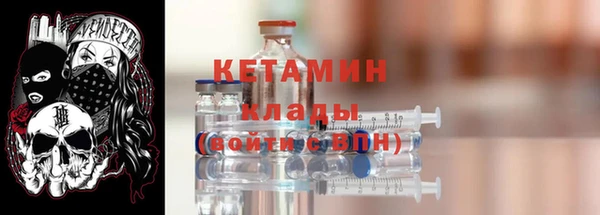 MESCALINE Инта