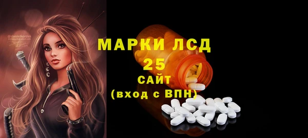 MESCALINE Инта