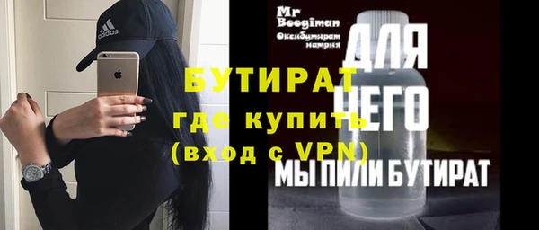 ГАЛЛЮЦИНОГЕННЫЕ ГРИБЫ Иннополис