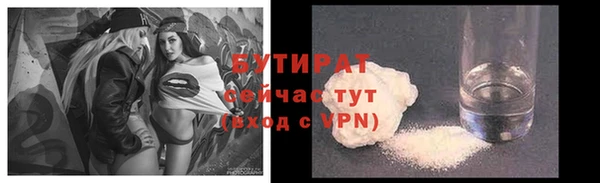 ГАЛЛЮЦИНОГЕННЫЕ ГРИБЫ Иннополис