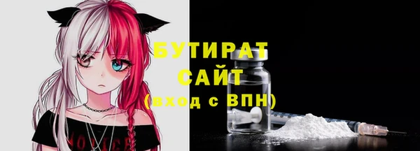 ПСИЛОЦИБИНОВЫЕ ГРИБЫ Инсар