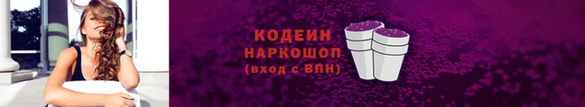 ГАЛЛЮЦИНОГЕННЫЕ ГРИБЫ Иннополис