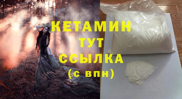 MESCALINE Инта