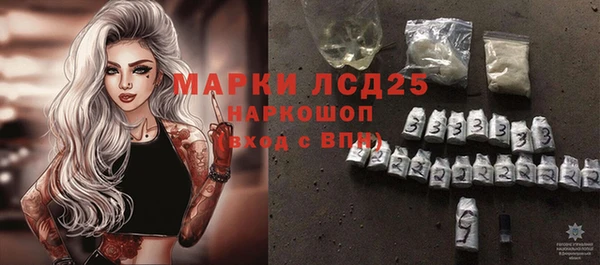 MESCALINE Инта
