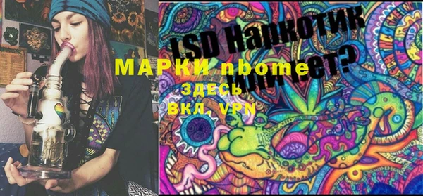 MESCALINE Инта