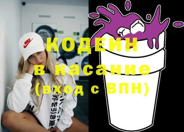 ГАЛЛЮЦИНОГЕННЫЕ ГРИБЫ Иннополис
