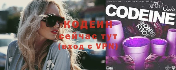 ГАЛЛЮЦИНОГЕННЫЕ ГРИБЫ Иннополис
