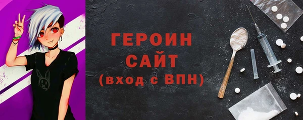 ПСИЛОЦИБИНОВЫЕ ГРИБЫ Инсар