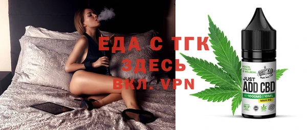 ПСИЛОЦИБИНОВЫЕ ГРИБЫ Инсар