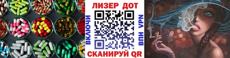 LSD-25 экстази кислота Дзержинский