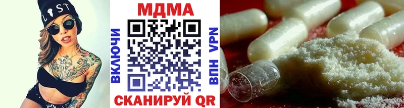 Купить где  Дзержинский  МДМА кристаллы 