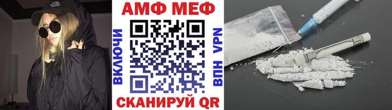 МЕТАМФЕТАМИН витя  Купить закладки  Дзержинский 