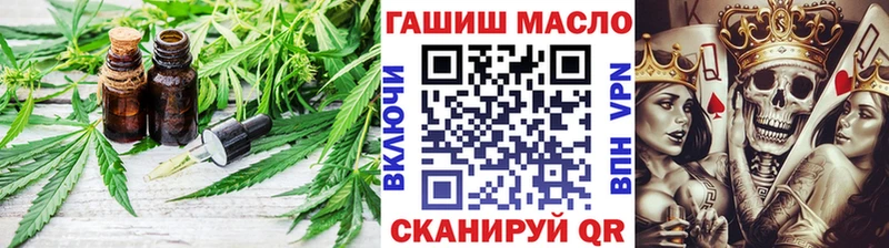 Дистиллят ТГК гашишное масло  Купить где  Дзержинский 