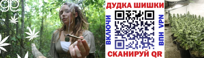 Канабис VHQ  Купить закладки  Дзержинский 