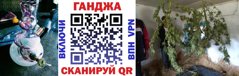 МАРИХУАНА VHQ Дзержинский